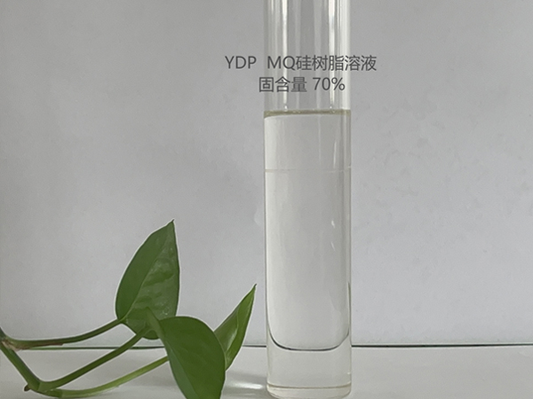 壓敏膠用矽樹脂,防水材料用矽樹脂,MQ矽樹脂連續生産廠家